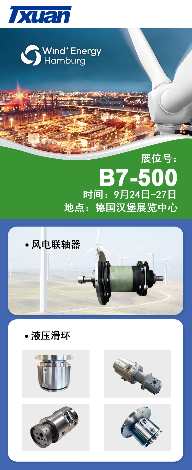 158550813